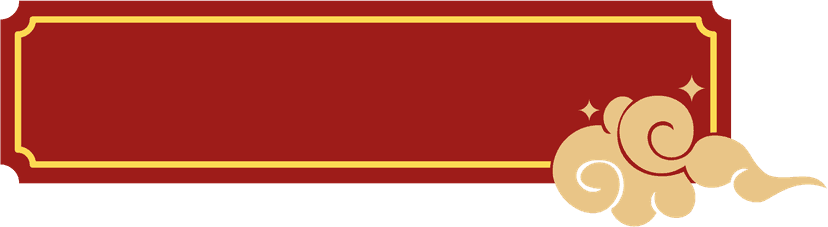 Stories Title Frame